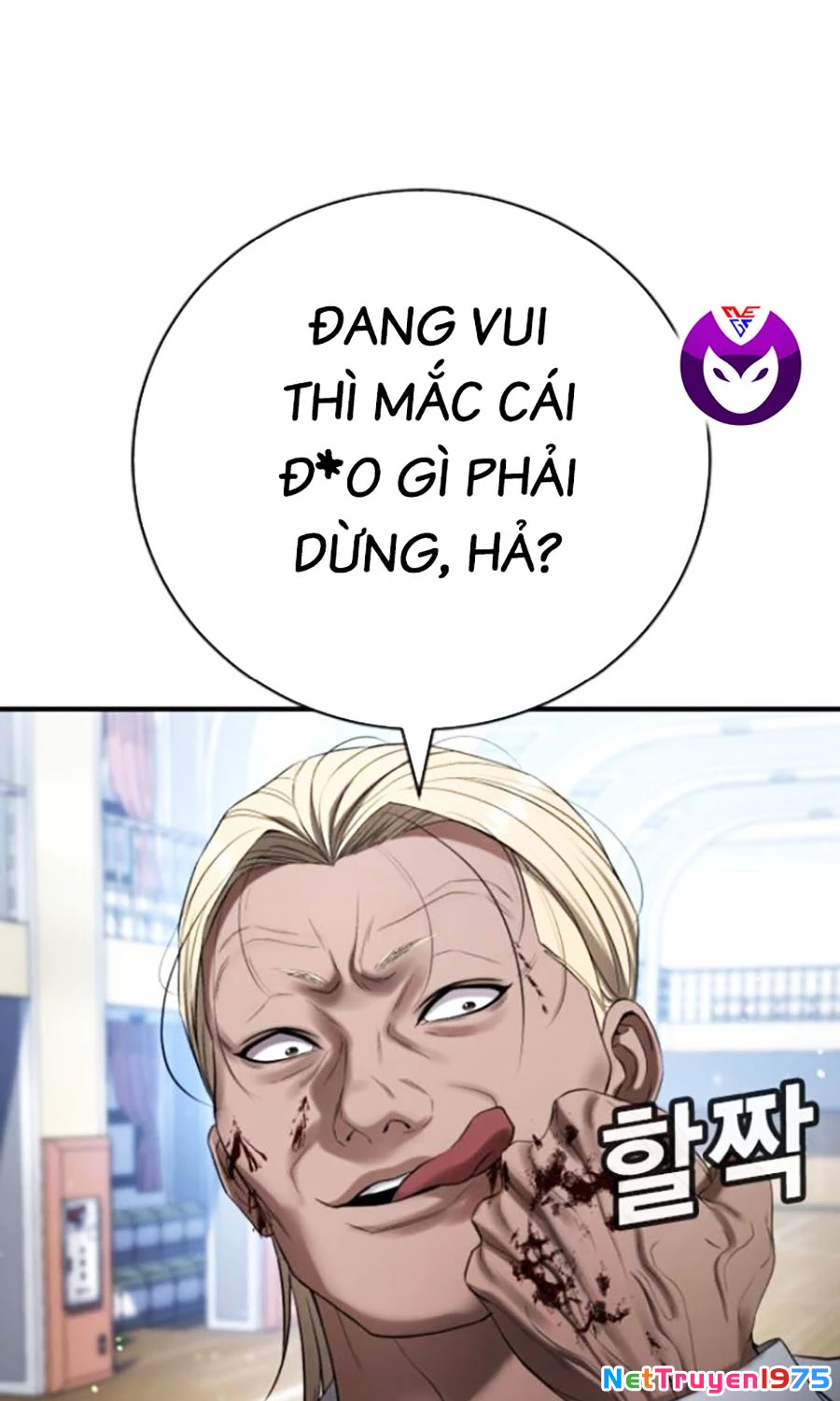Goo Sera Chapter 24 - 188
