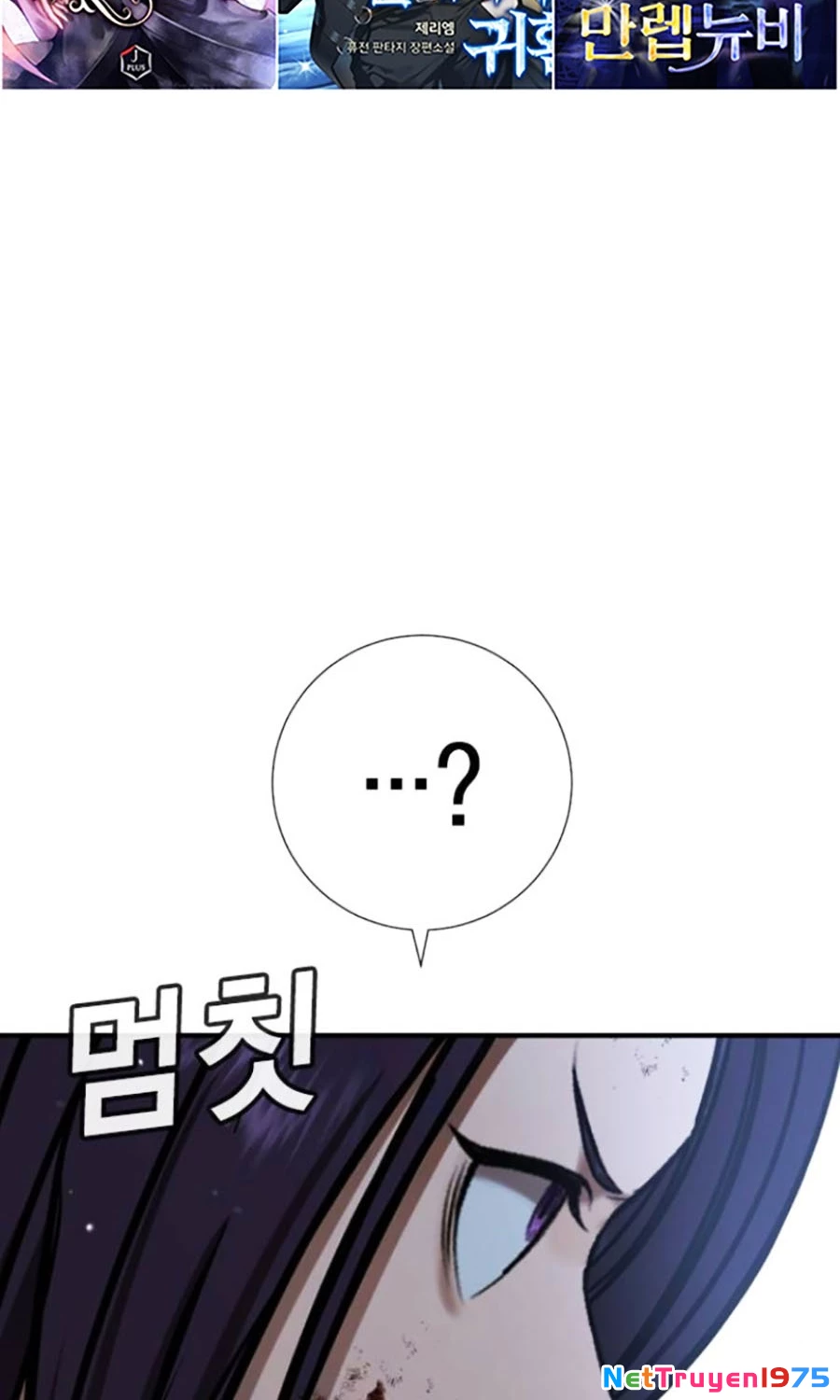 Goo Sera Chapter 24 - 200