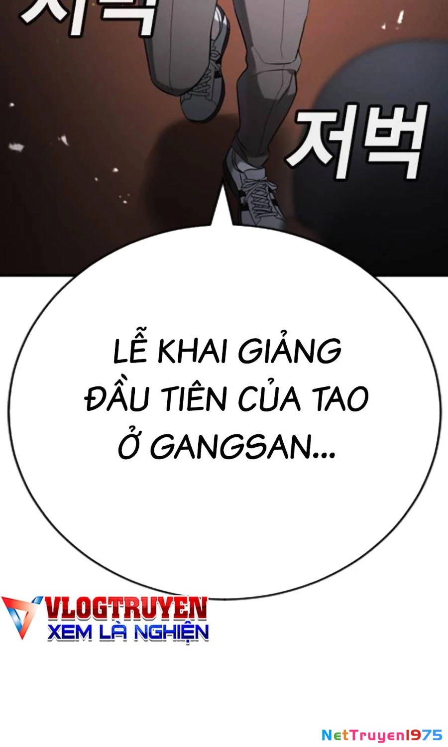 Goo Sera Chapter 24 - 213