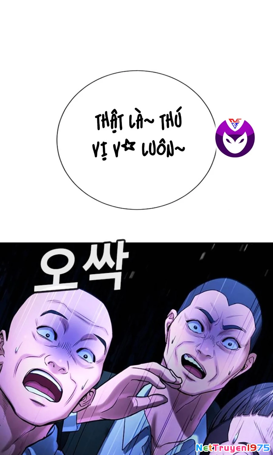 Goo Sera Chapter 24 - 214
