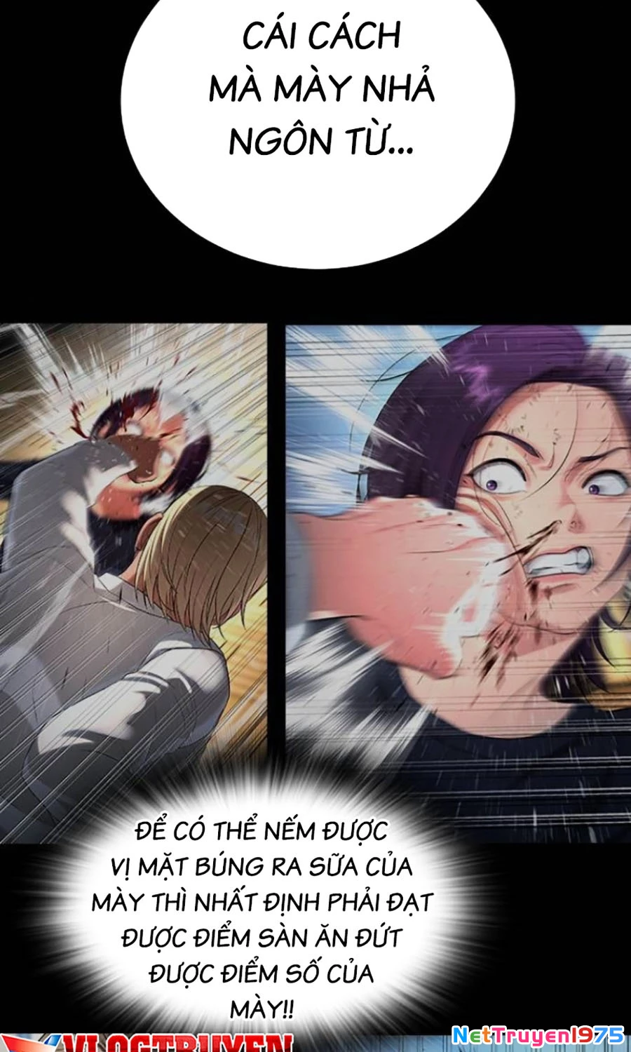 Goo Sera Chapter 24 - 225