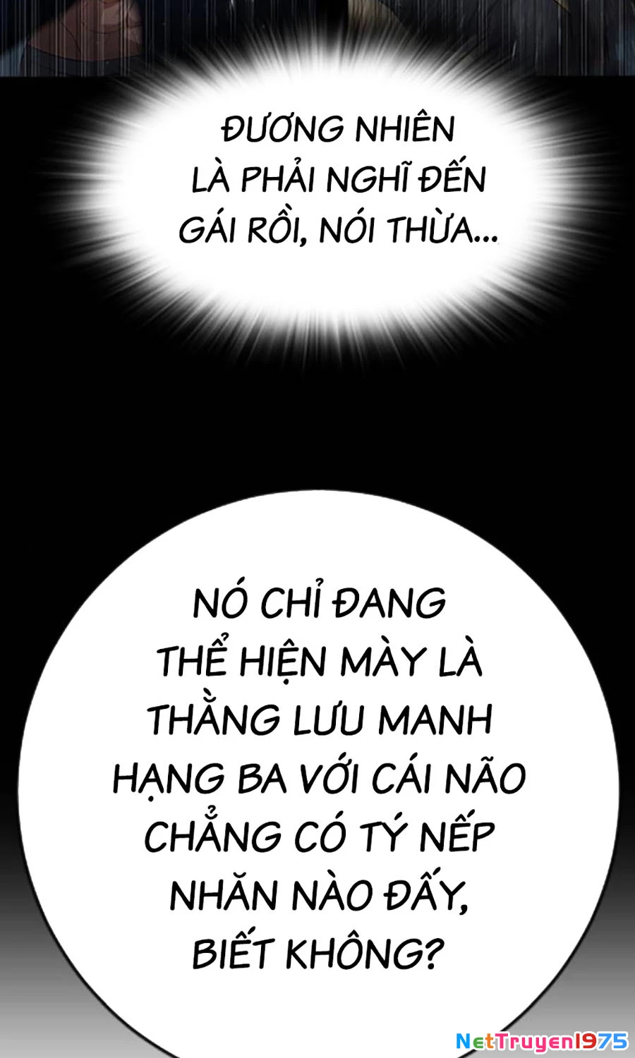 Goo Sera Chapter 24 - 227