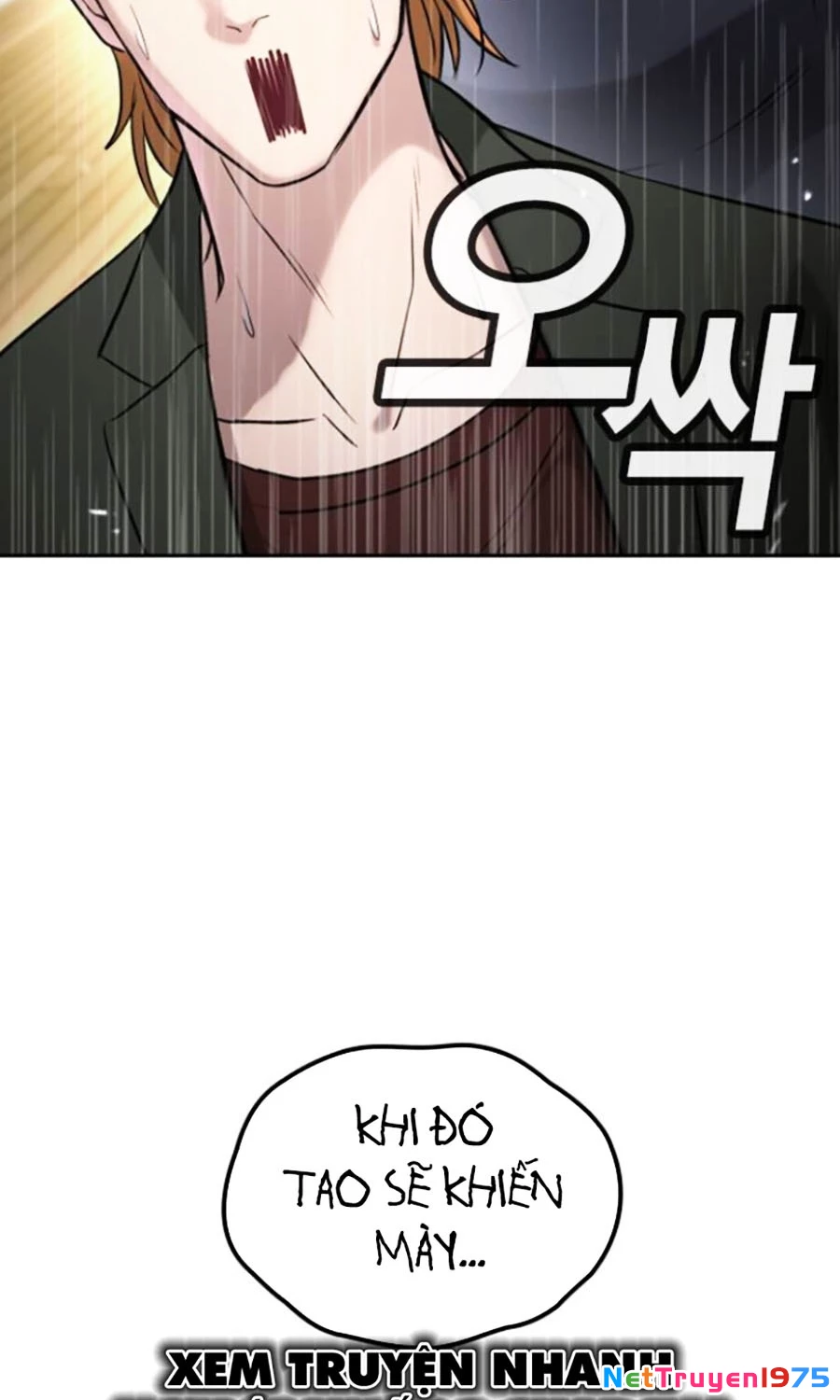 Goo Sera Chapter 24 - 231