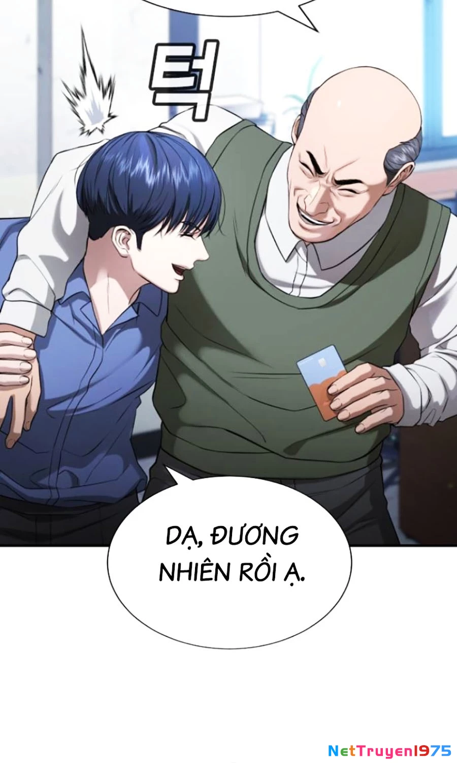 Goo Sera Chapter 25 - 7