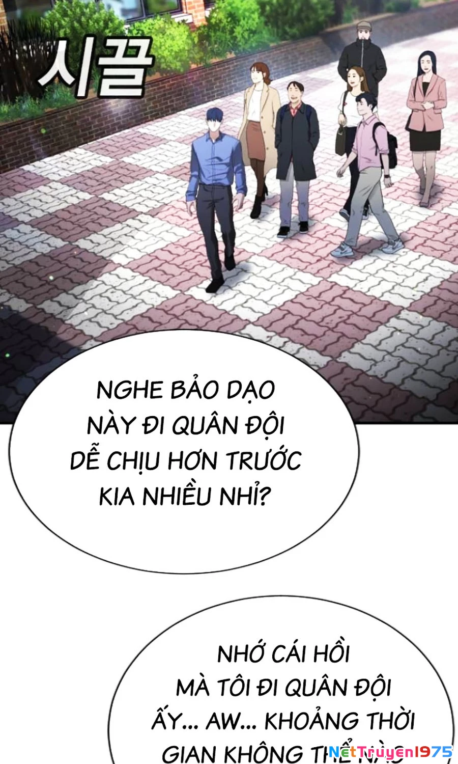 Goo Sera Chapter 25 - 12