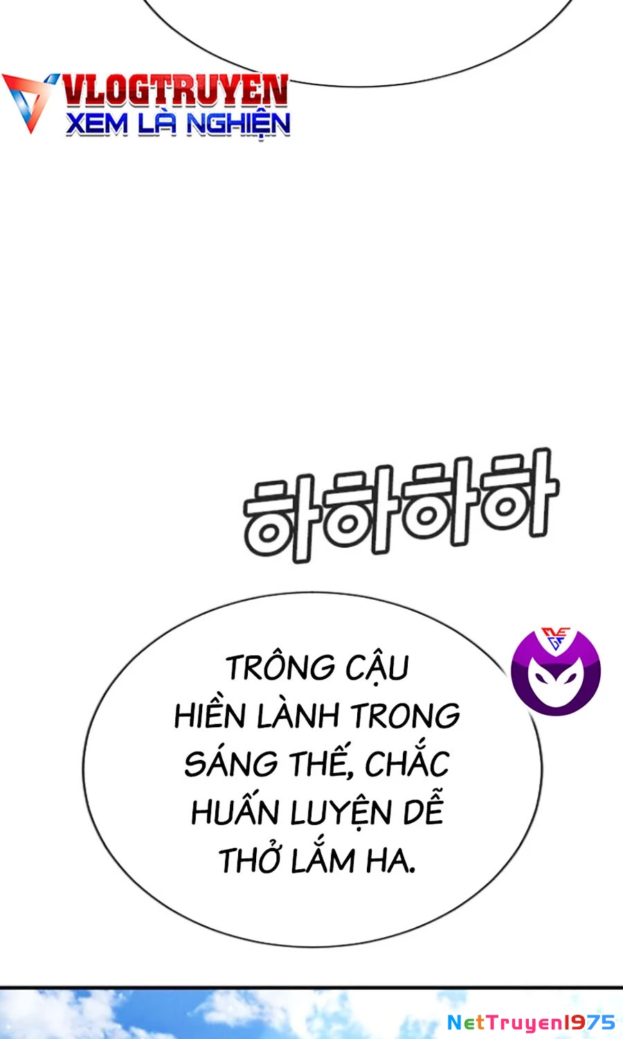 Goo Sera Chapter 25 - 15