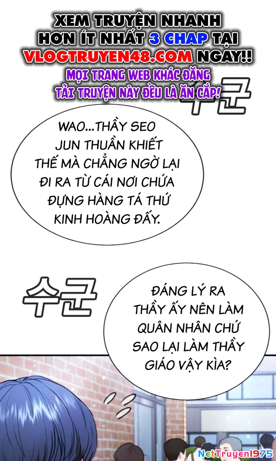 Goo Sera Chapter 25 - 21