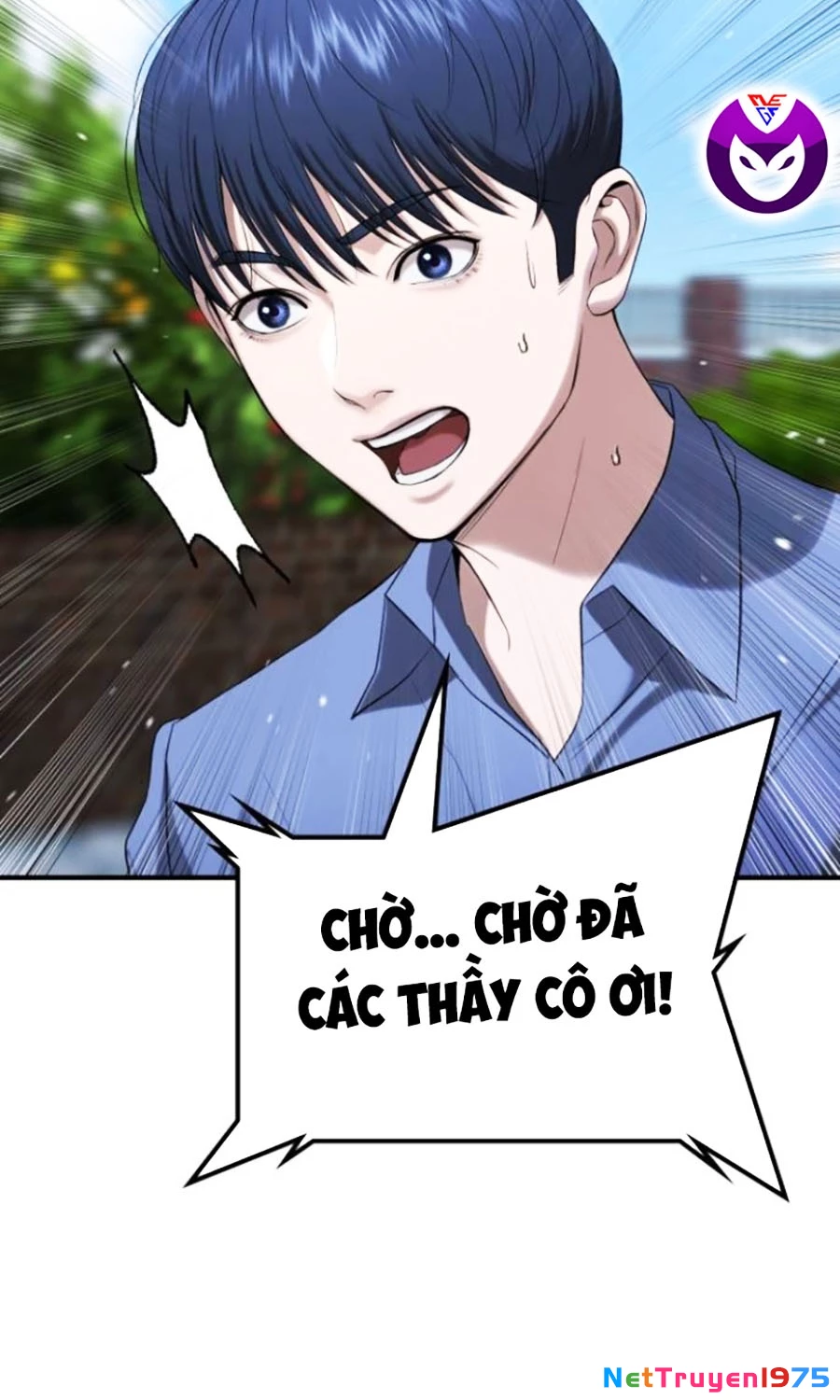 Goo Sera Chapter 25 - 25