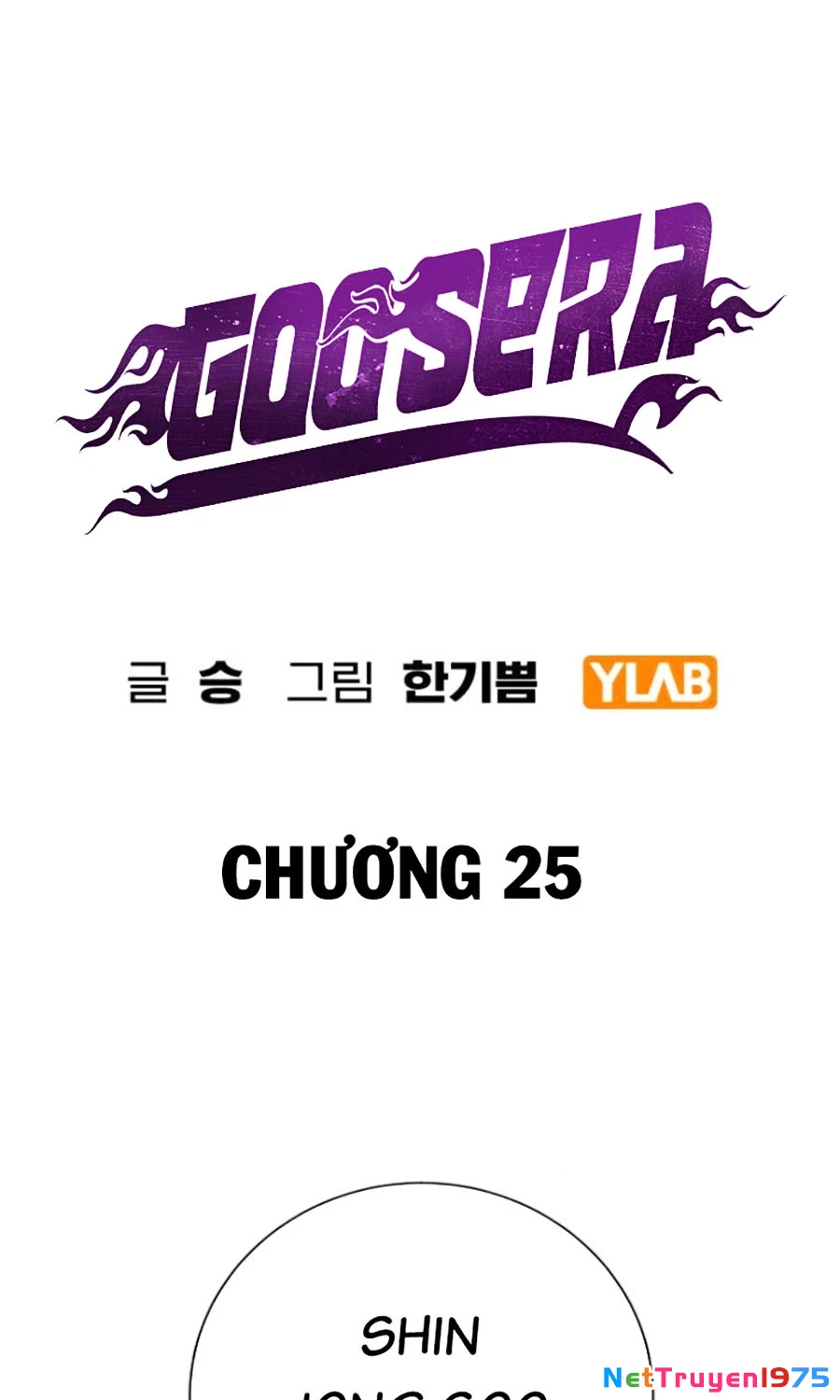 Goo Sera Chapter 25 - 27