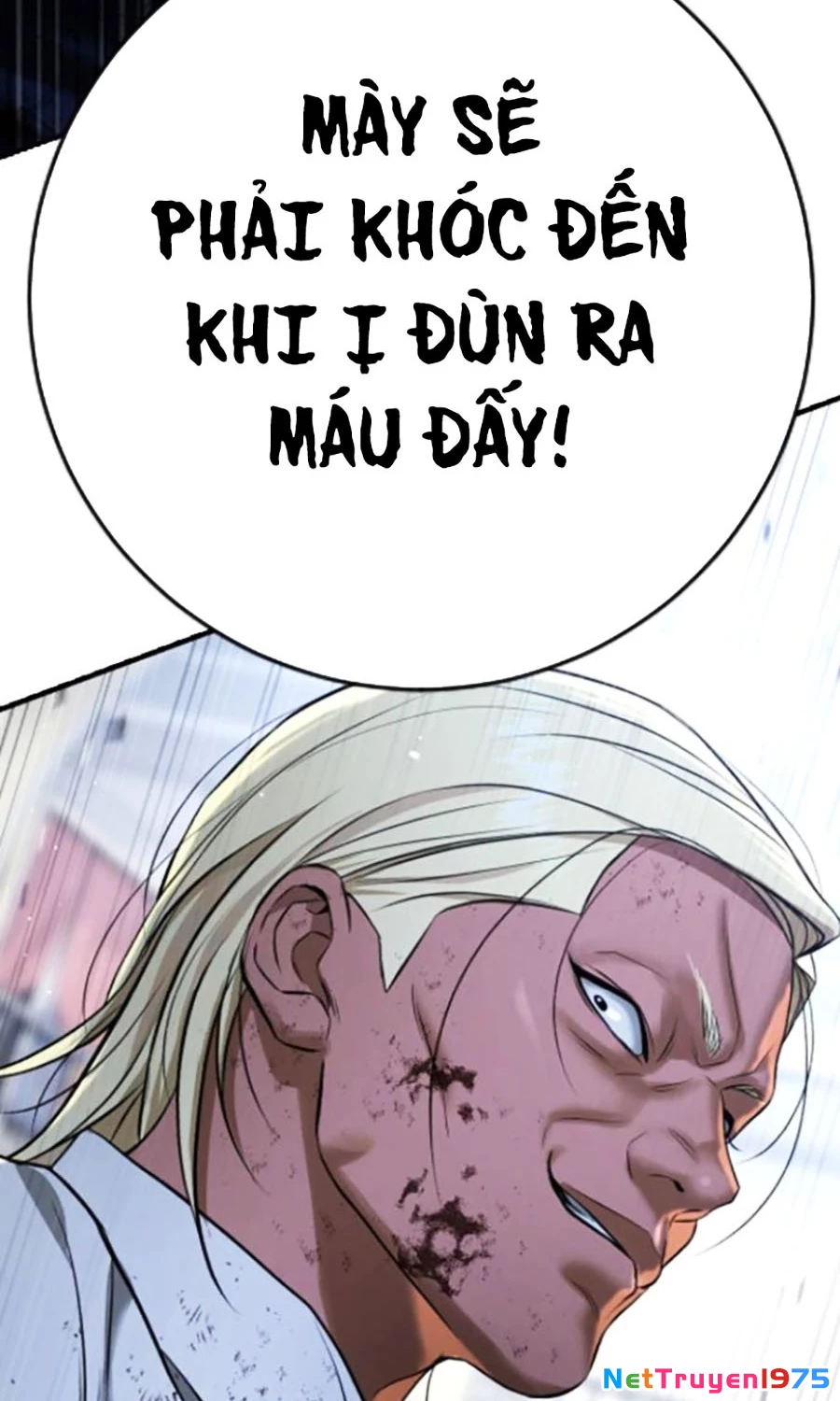 Goo Sera Chapter 25 - 32