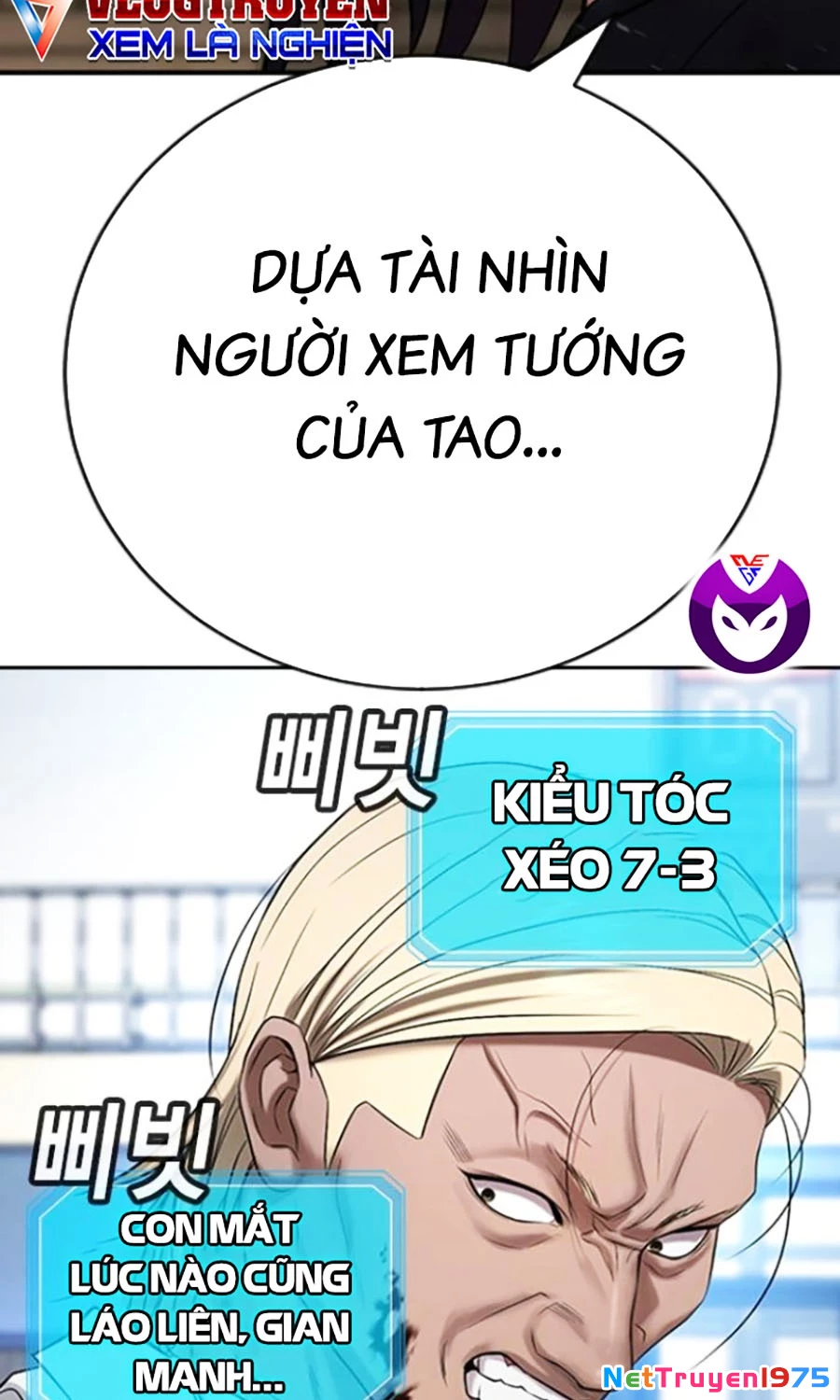 Goo Sera Chapter 25 - 35