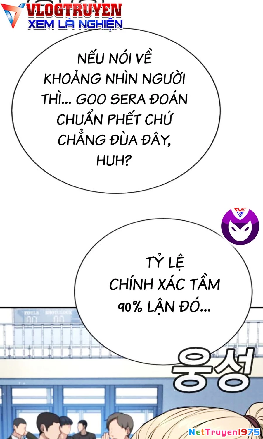 Goo Sera Chapter 25 - 38