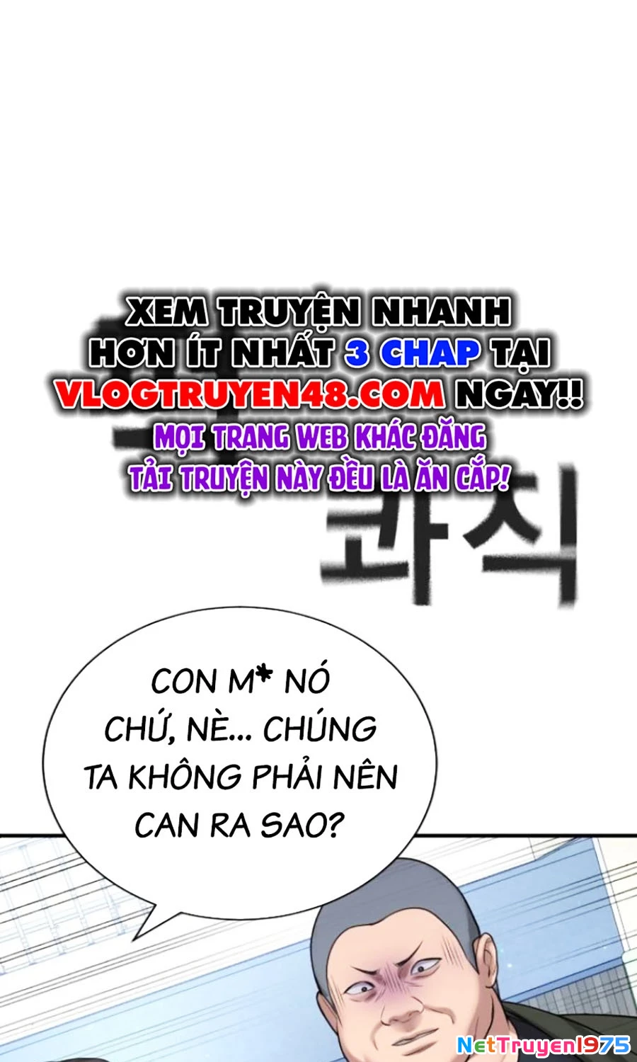 Goo Sera Chapter 25 - 47