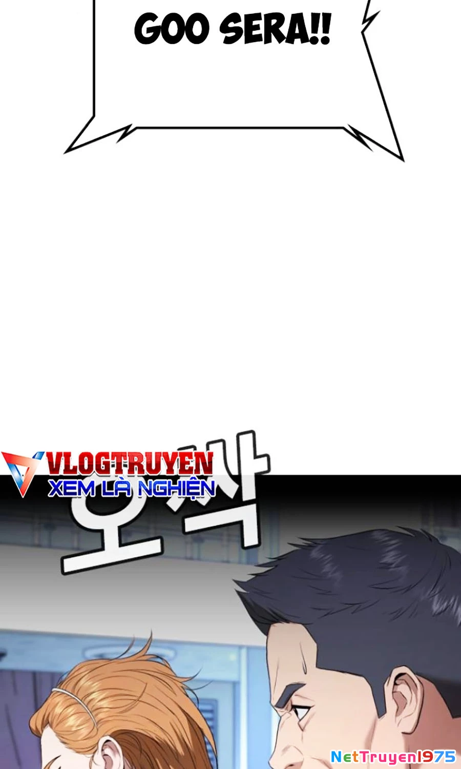 Goo Sera Chapter 25 - 57