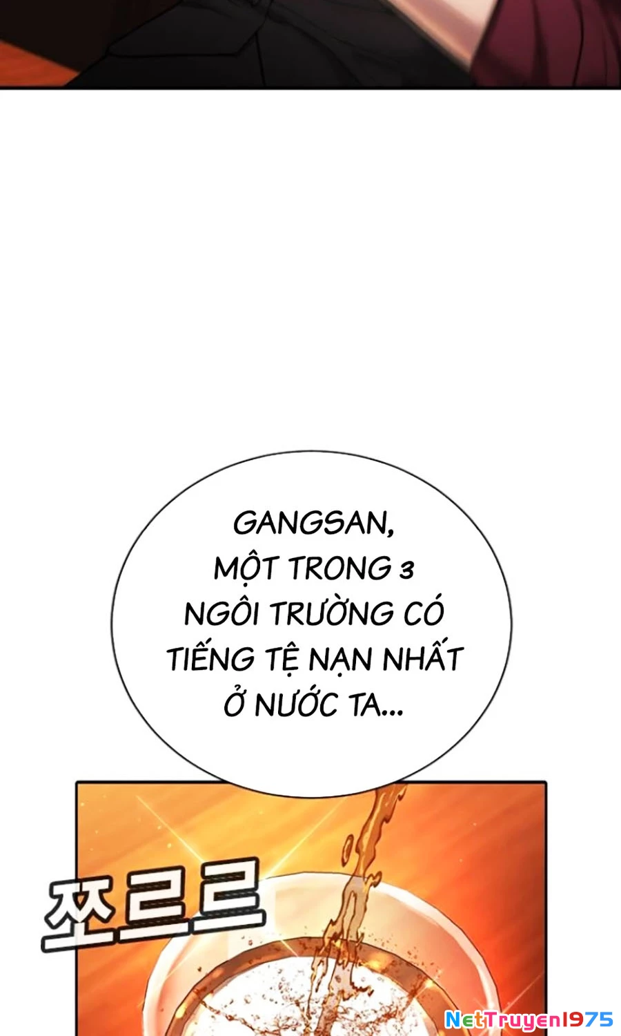 Goo Sera Chapter 25 - 81