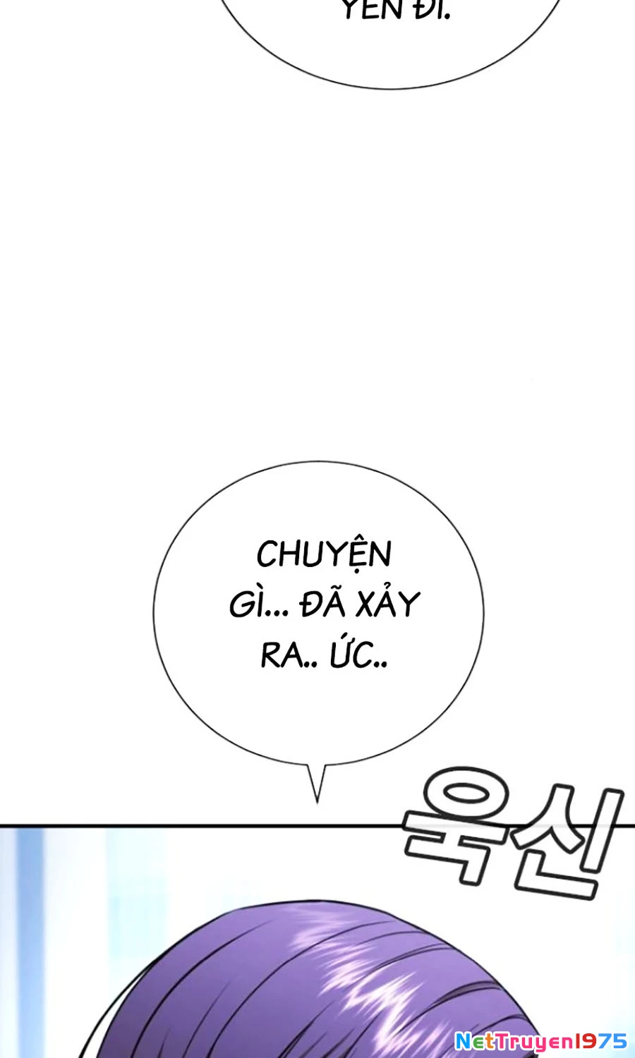 Goo Sera Chapter 25 - 102