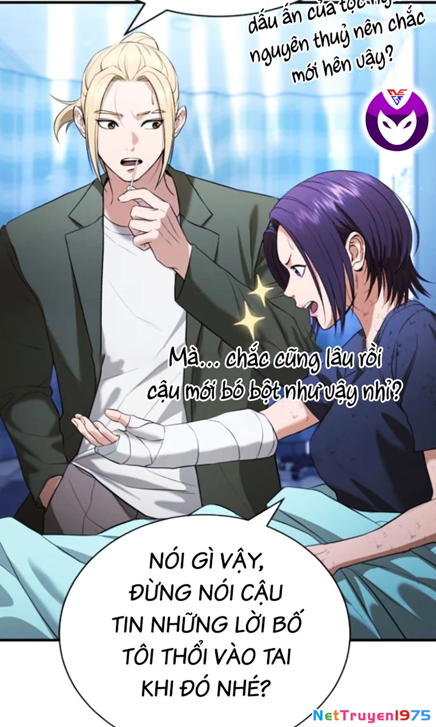 Goo Sera Chapter 25 - 108