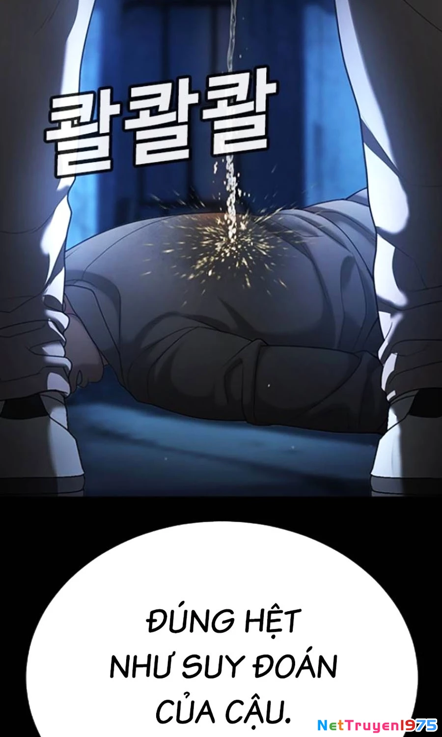 Goo Sera Chapter 25 - 112