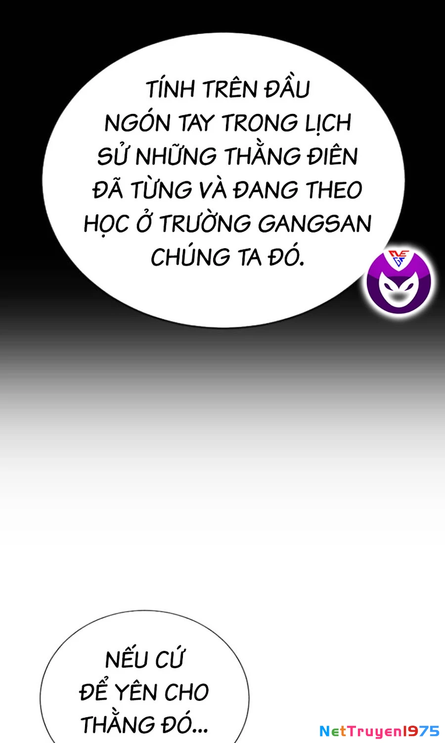 Goo Sera Chapter 25 - 117