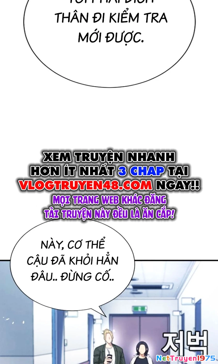 Goo Sera Chapter 25 - 126