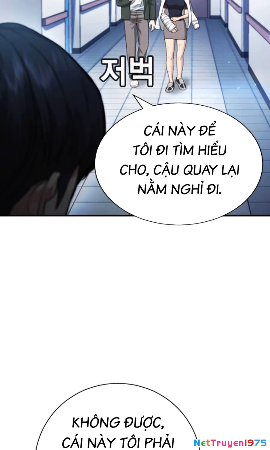 Goo Sera Chapter 25 - 127