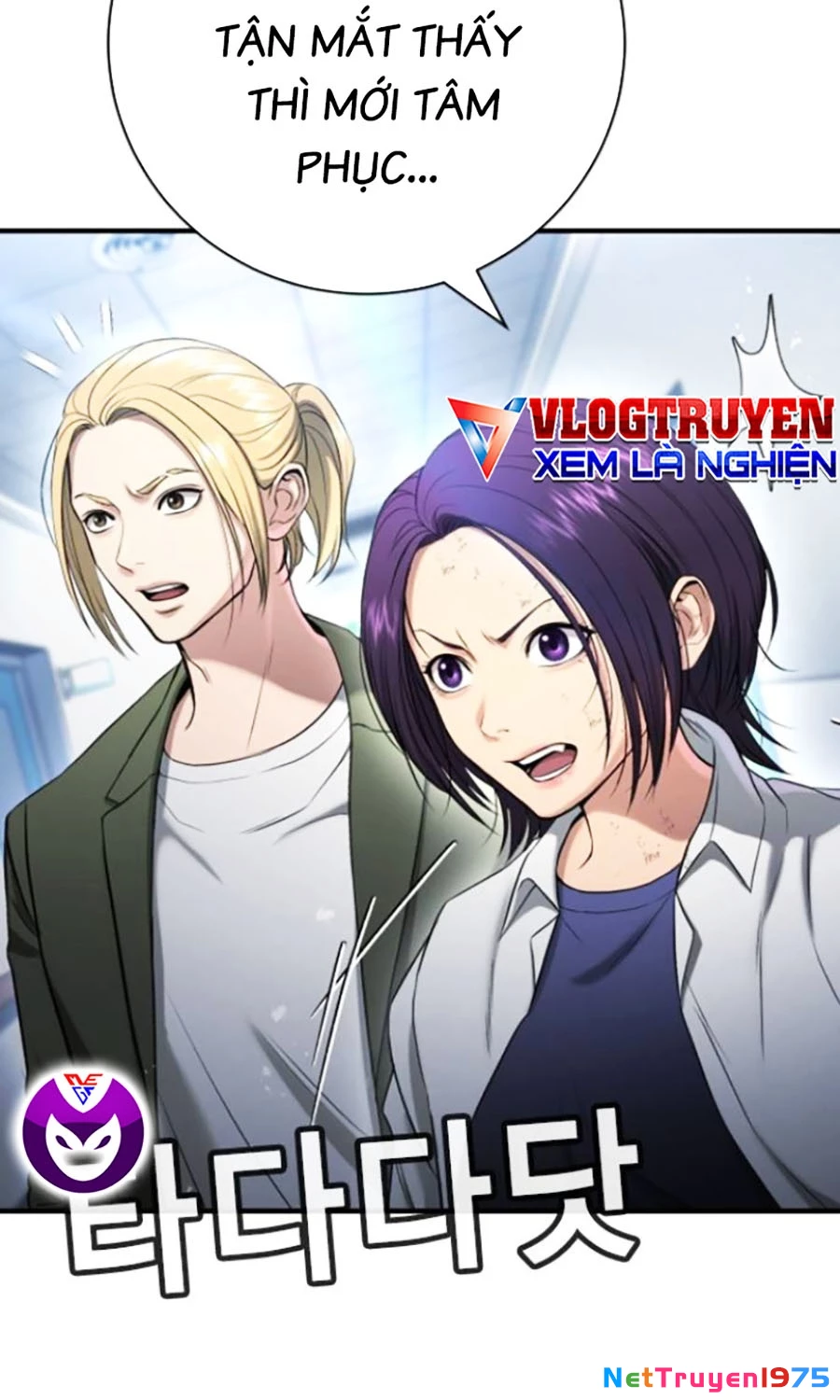 Goo Sera Chapter 25 - 128