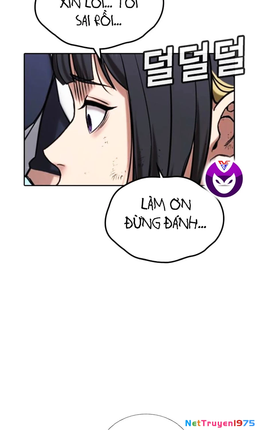 Goo Sera Chapter 25 - 152