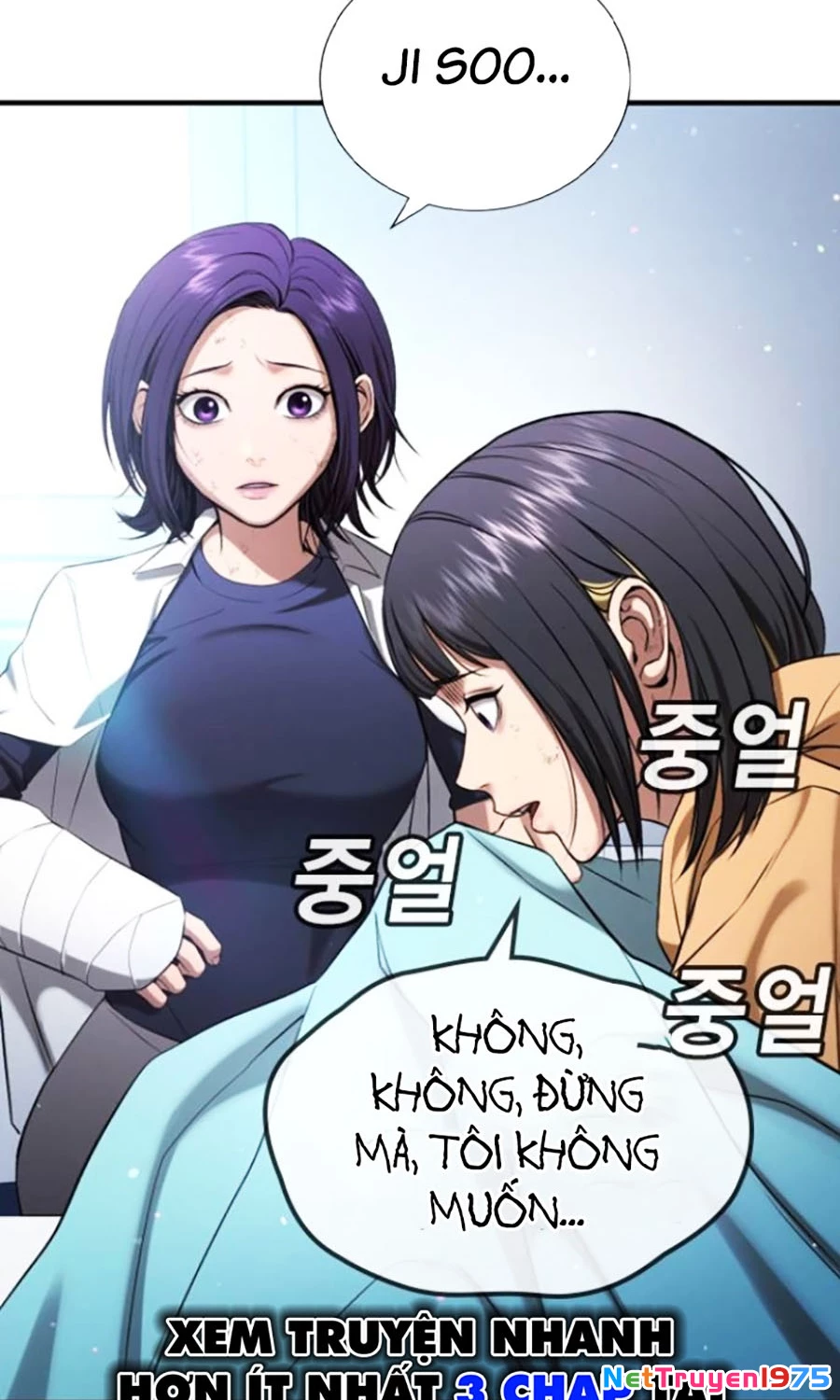 Goo Sera Chapter 25 - 153