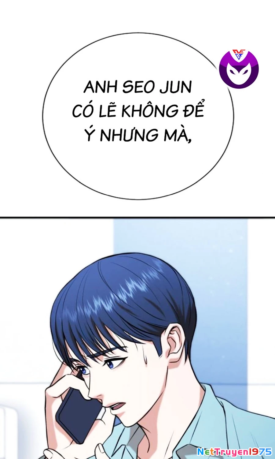 Goo Sera Chapter 25 - 156