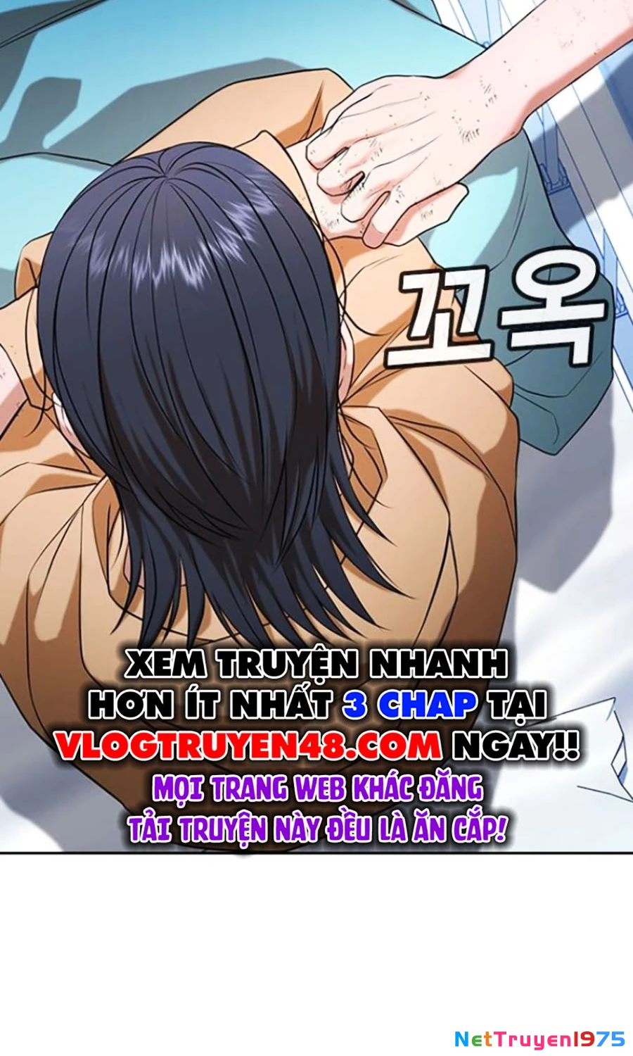 Goo Sera Chapter 25 - 159
