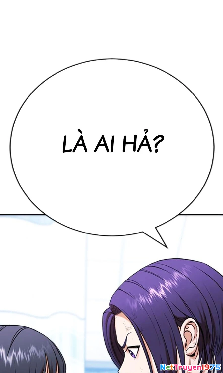 Goo Sera Chapter 25 - 160
