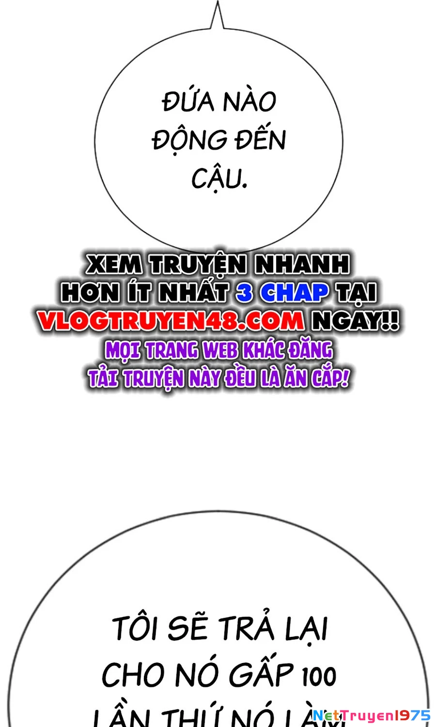 Goo Sera Chapter 25 - 163