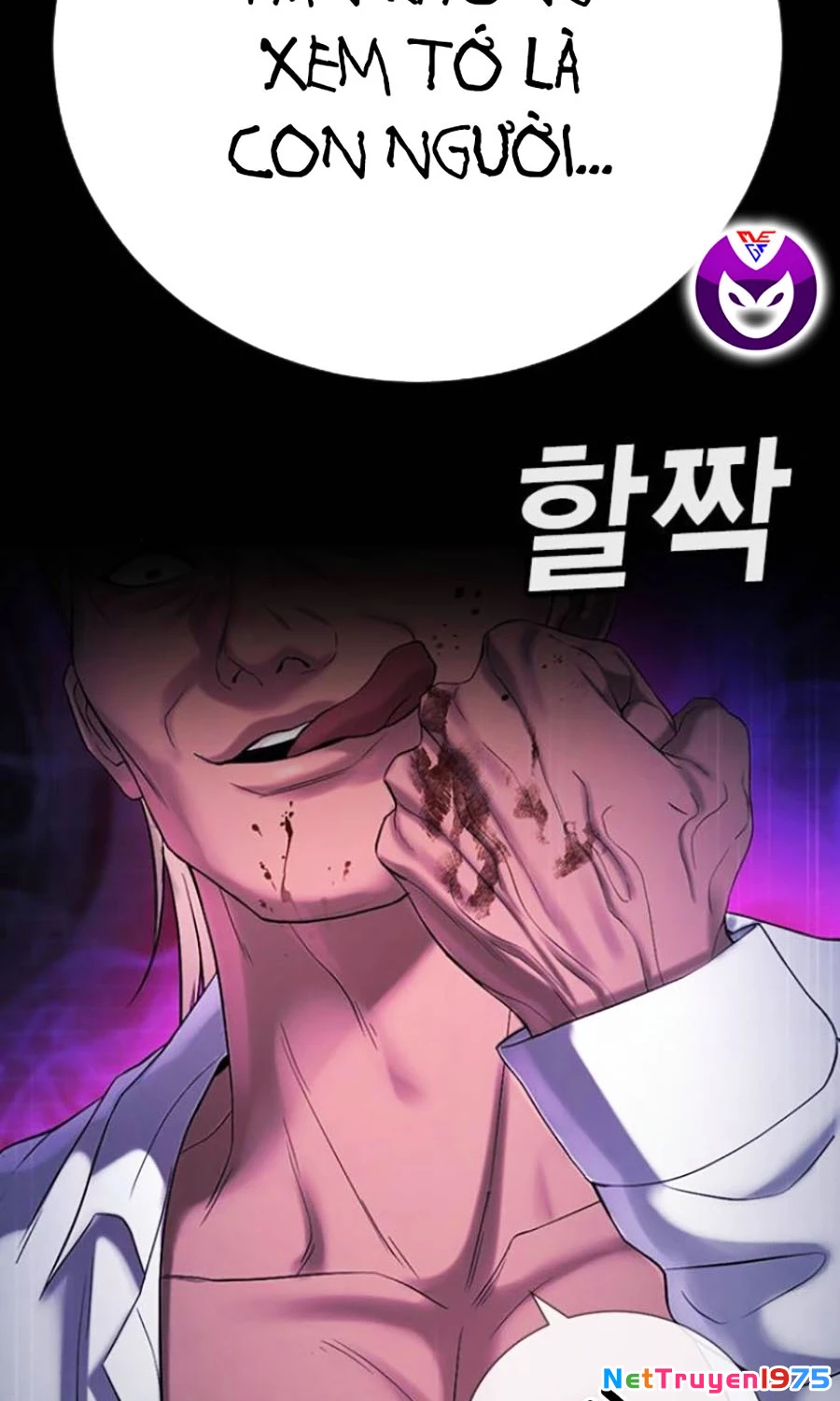 Goo Sera Chapter 25 - 183