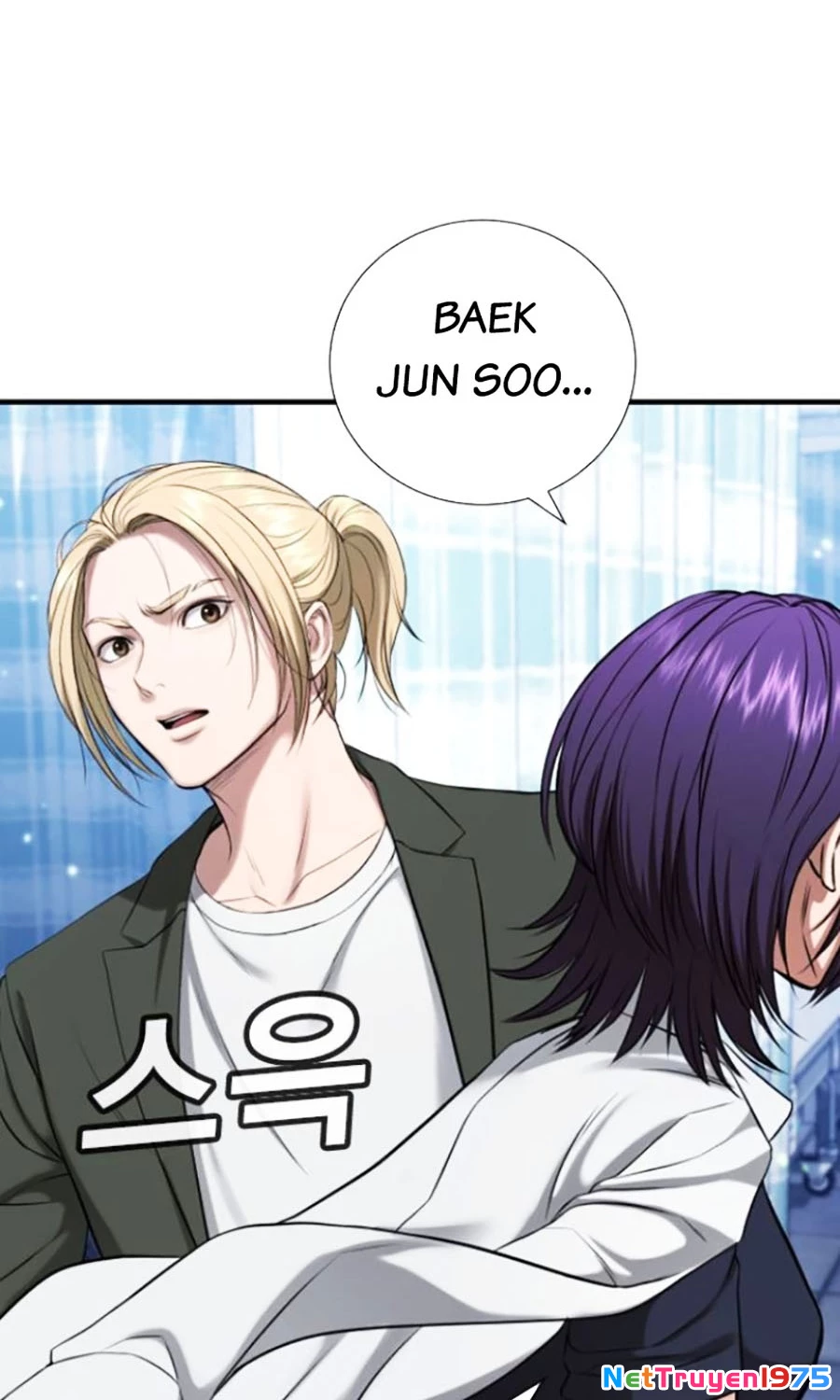 Goo Sera Chapter 25 - 193