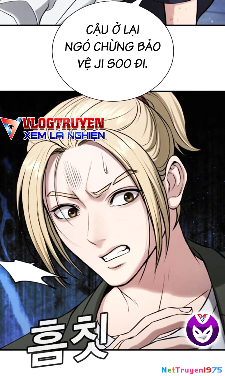 Goo Sera Chapter 25 - 194