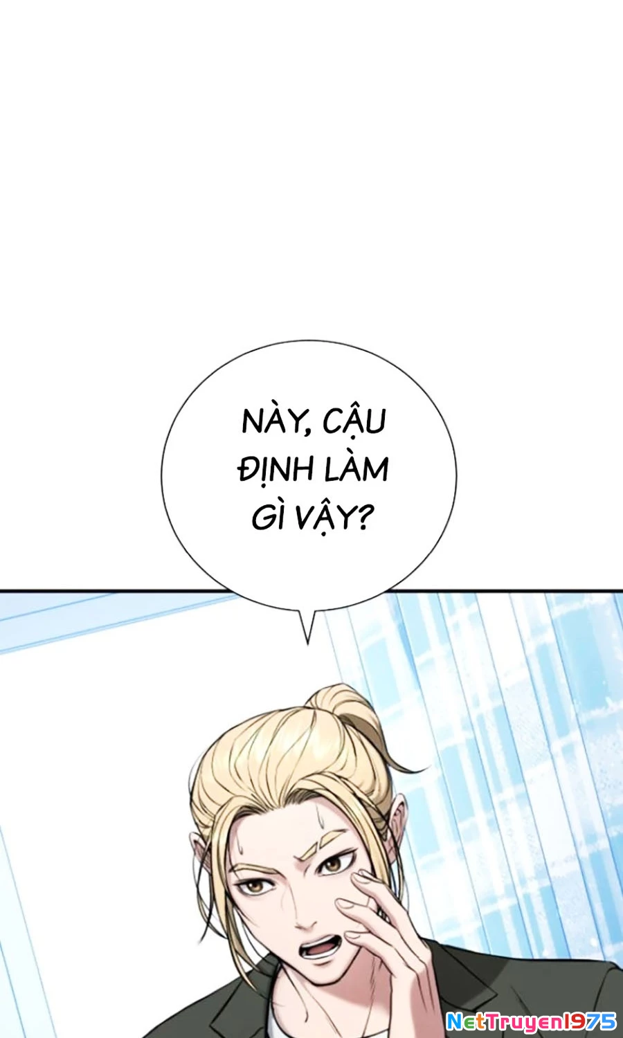 Goo Sera Chapter 25 - 195