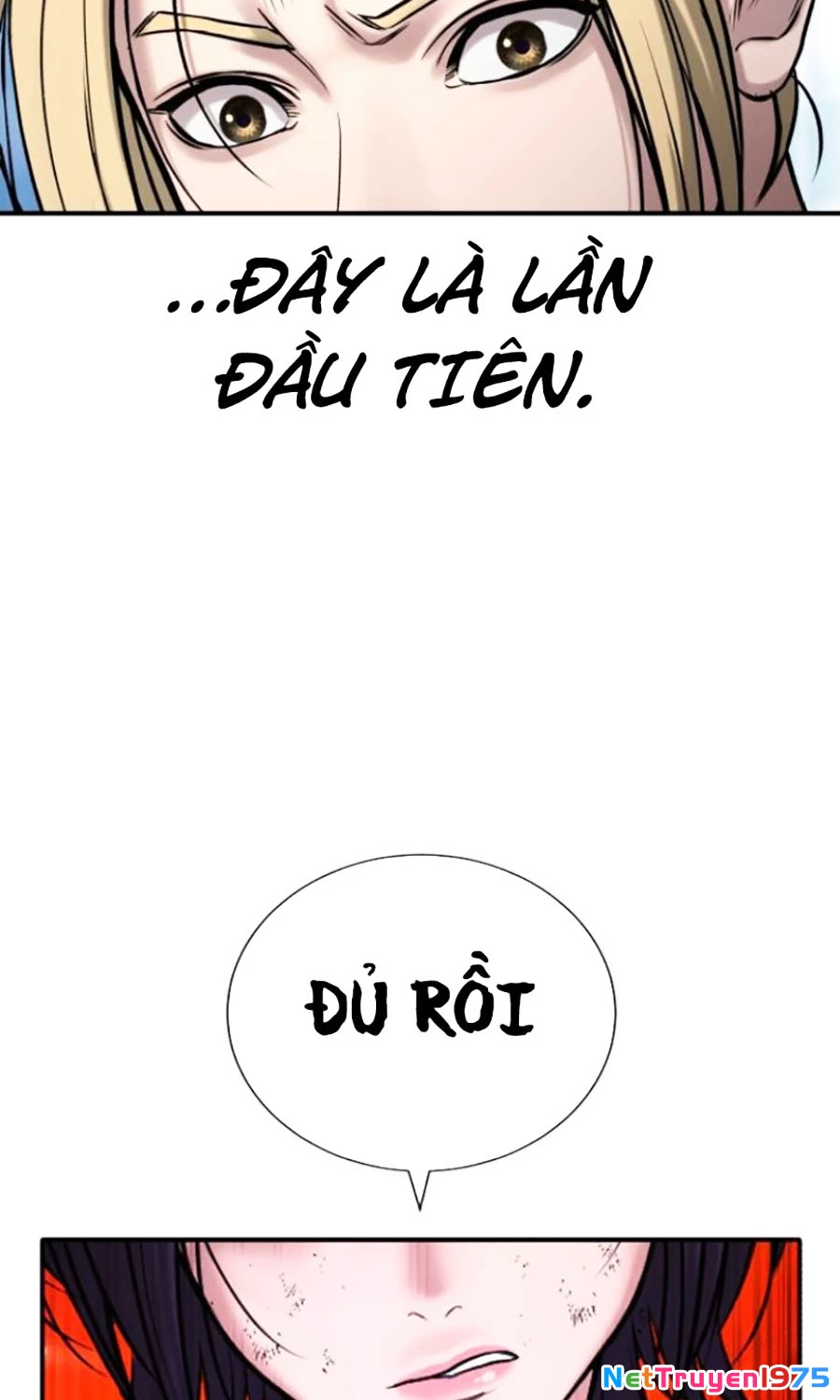 Goo Sera Chapter 25 - 199