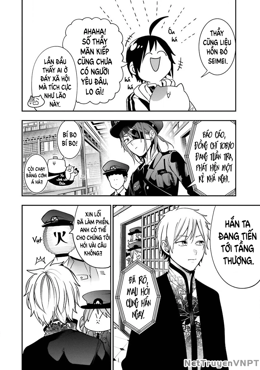 Youkai Gakkou no Sensei Hajimemashita! Chapter 66 - 4