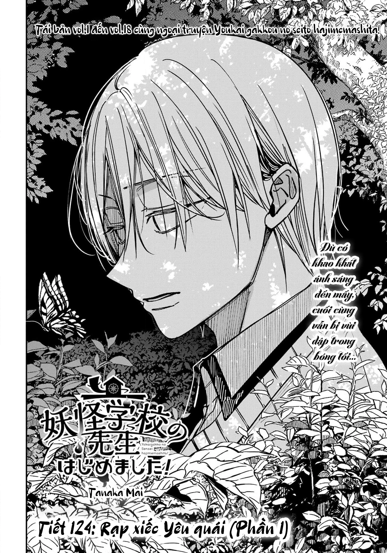 Youkai Gakkou no Sensei Hajimemashita! Chapter 124 - 4