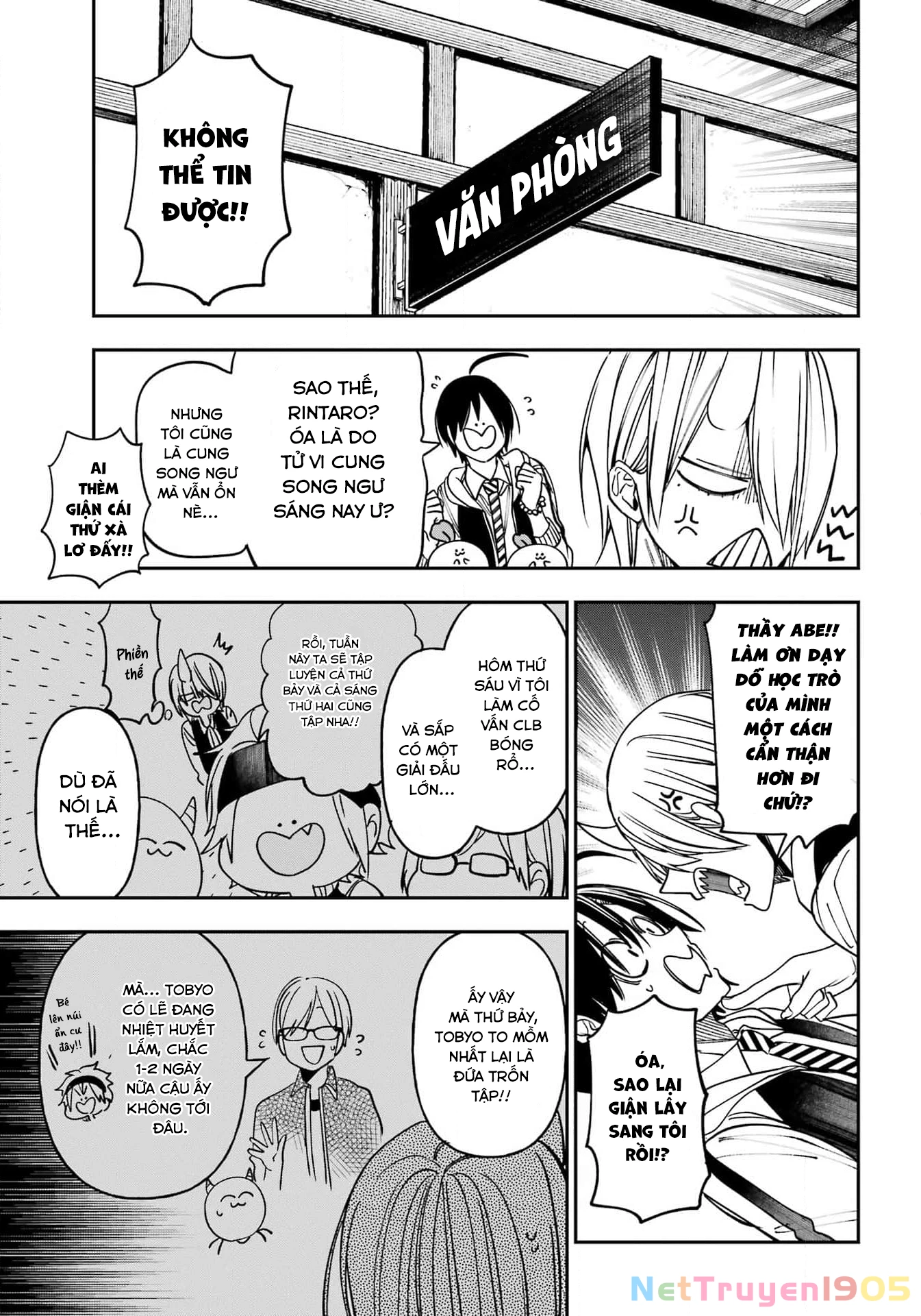 Youkai Gakkou no Sensei Hajimemashita! Chapter 124 - 5