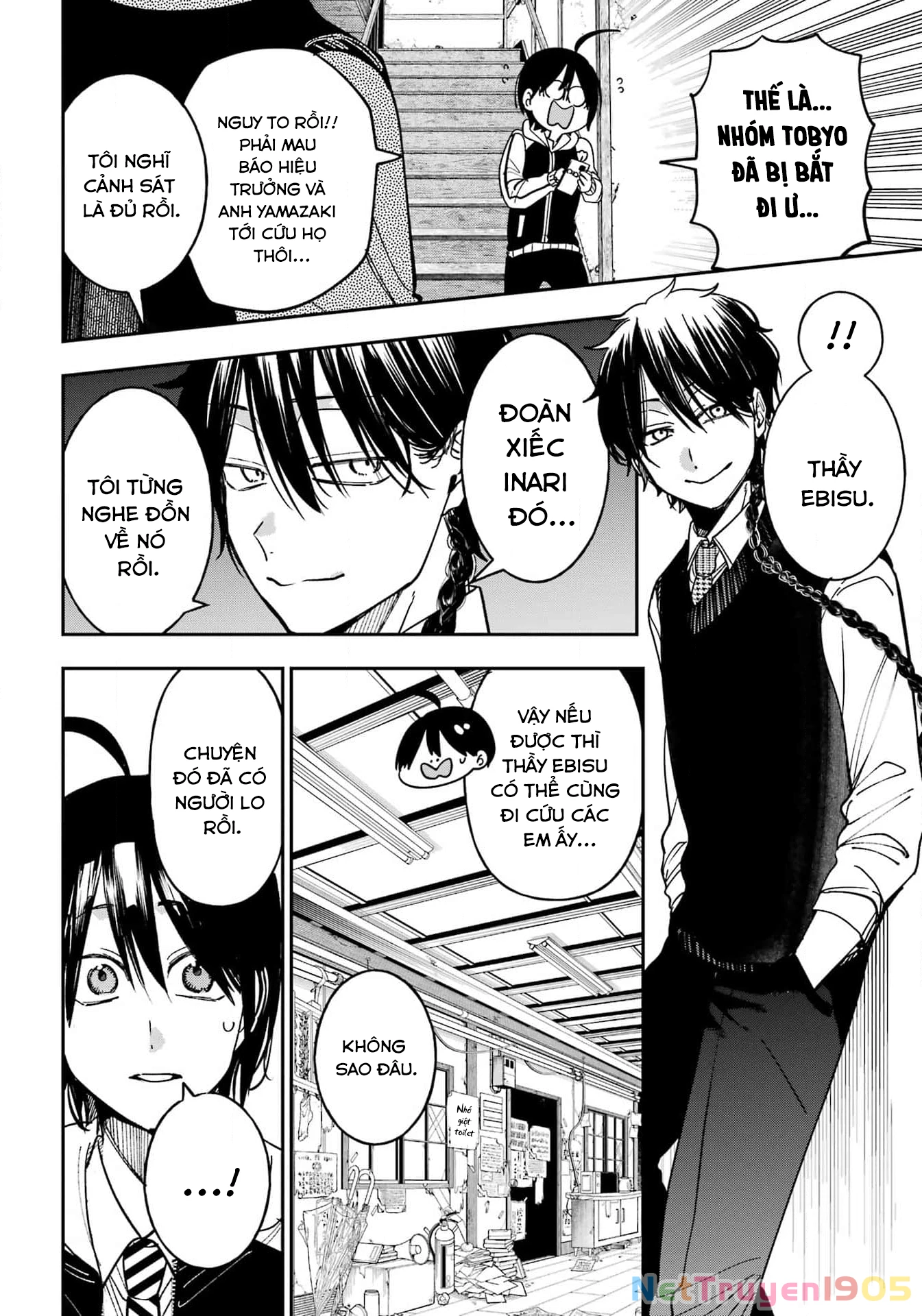 Youkai Gakkou no Sensei Hajimemashita! Chapter 124 - 10