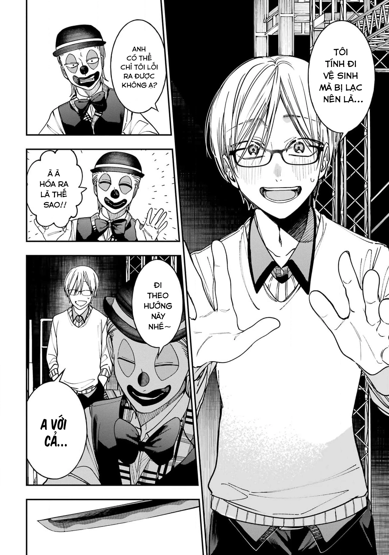 Youkai Gakkou no Sensei Hajimemashita! Chapter 124 - 12
