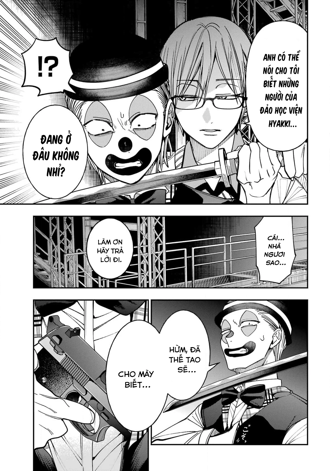 Youkai Gakkou no Sensei Hajimemashita! Chapter 124 - 13