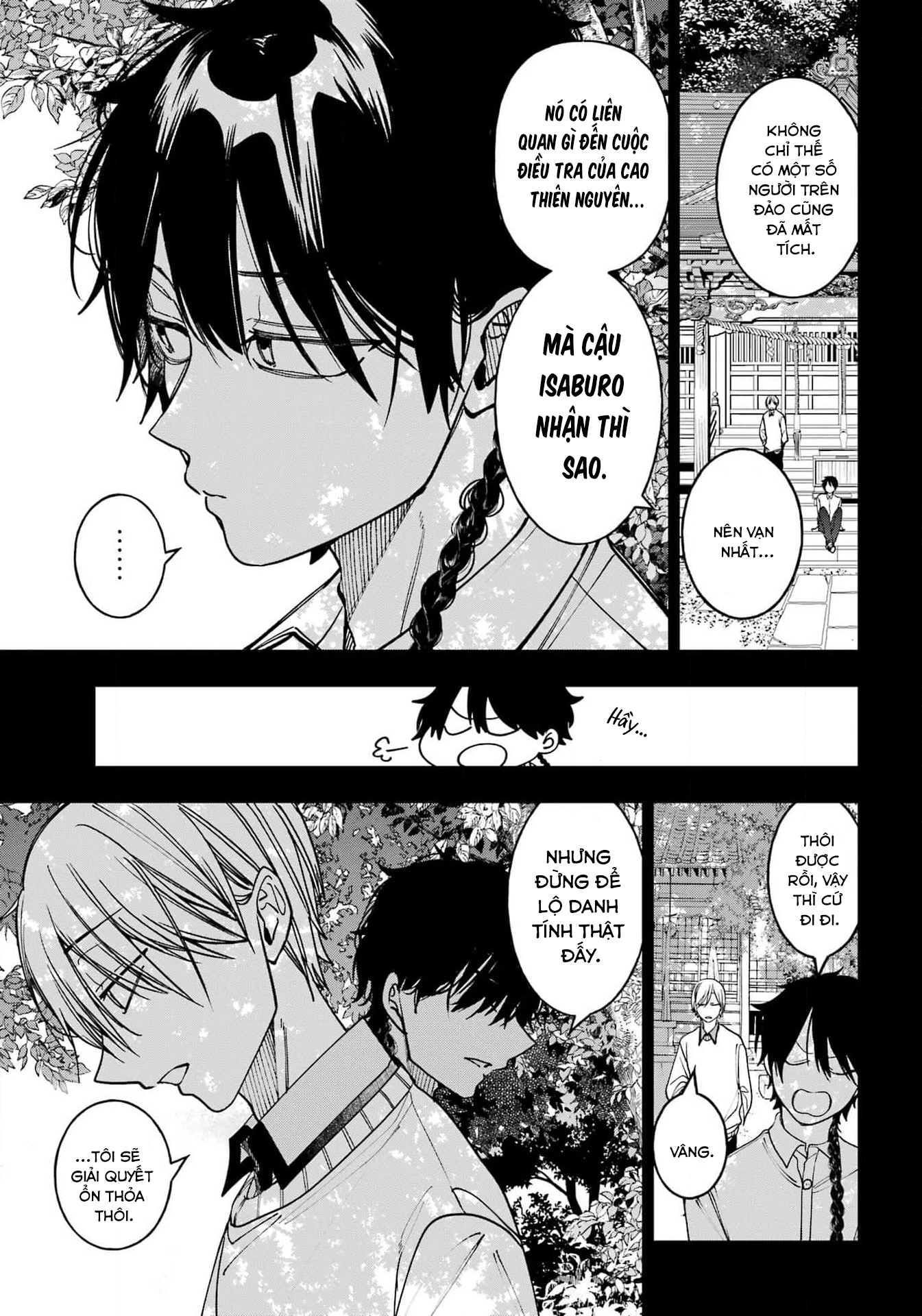 Youkai Gakkou no Sensei Hajimemashita! Chapter 124 - 15