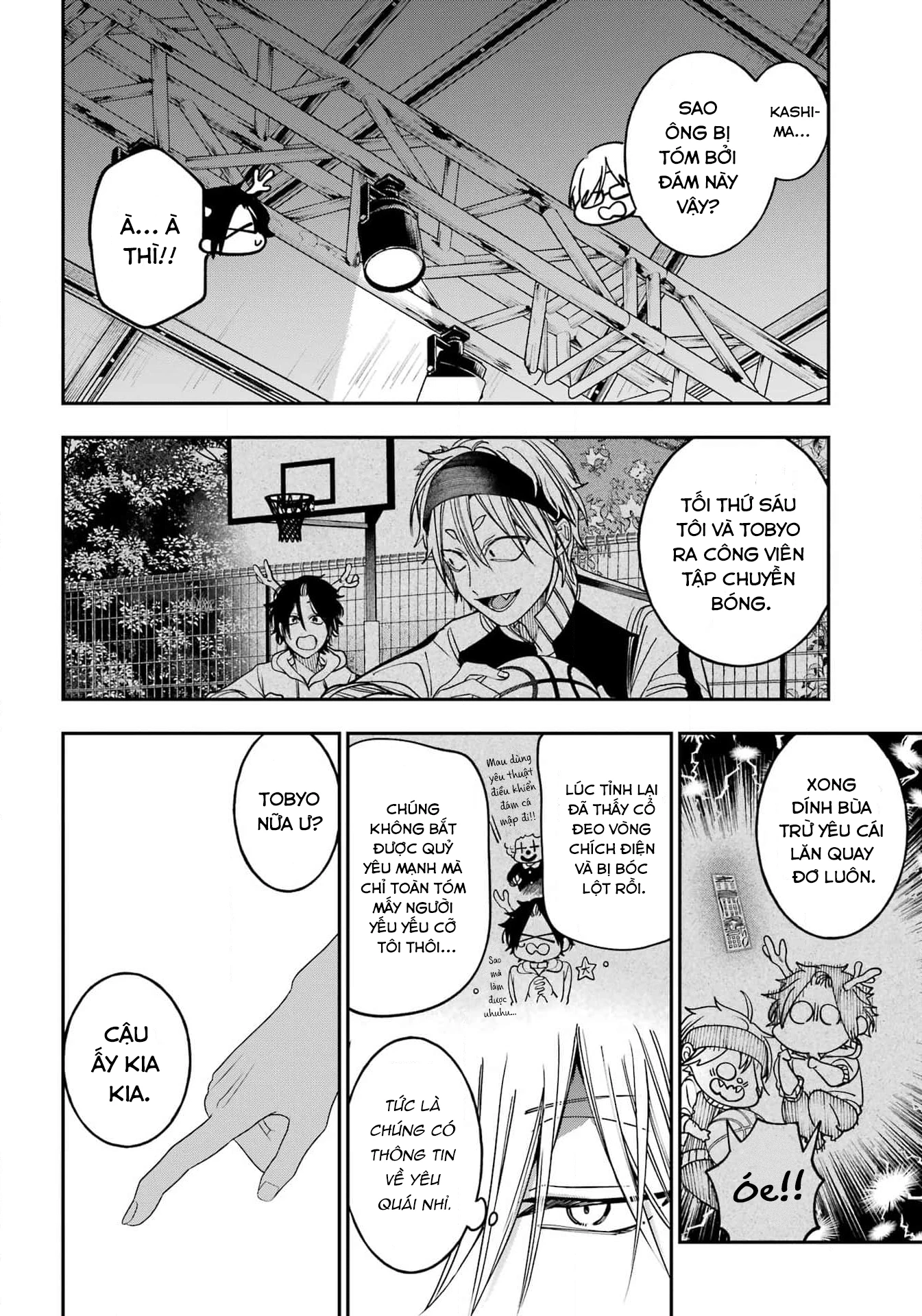 Youkai Gakkou no Sensei Hajimemashita! Chapter 124 - 24