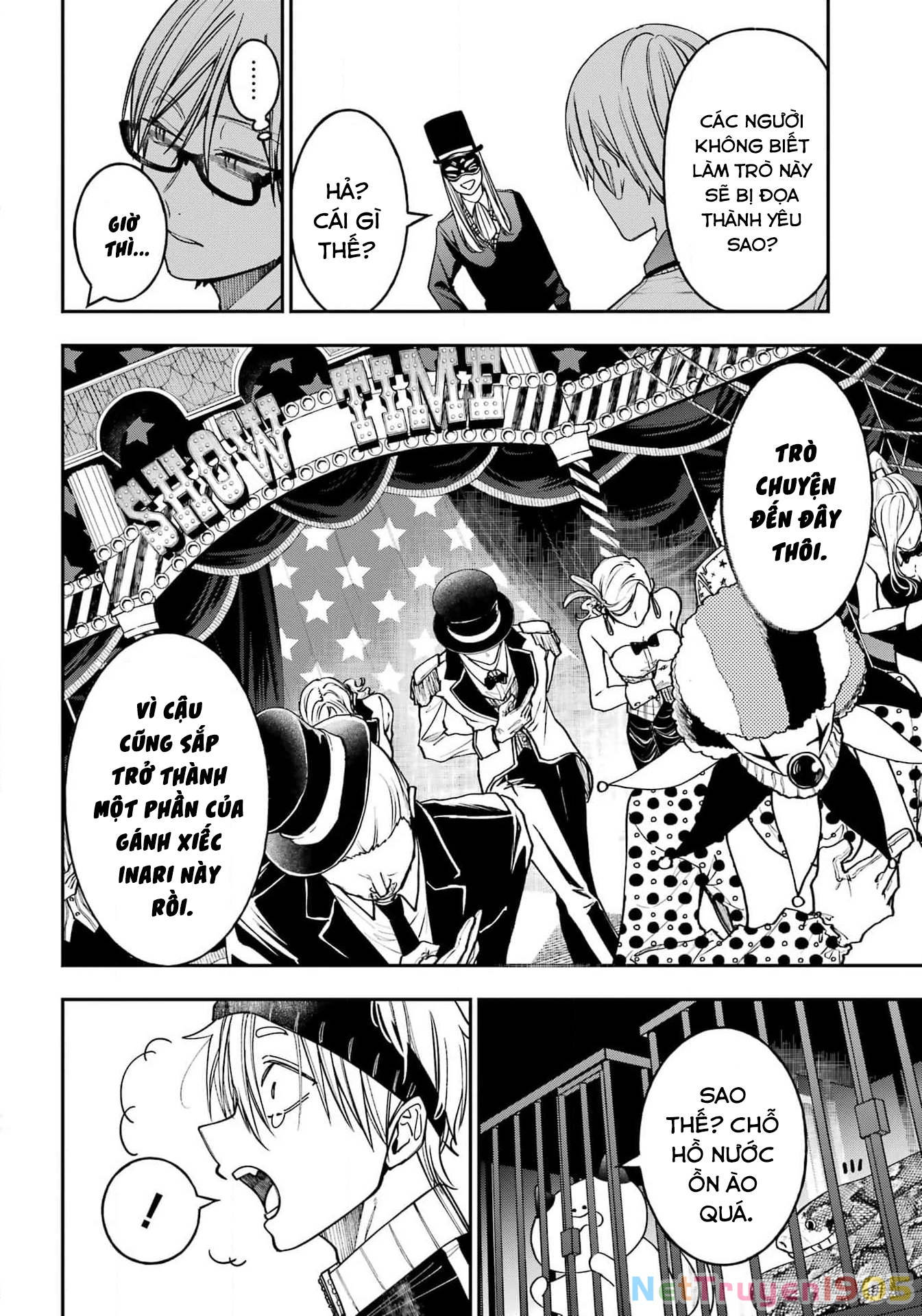 Youkai Gakkou no Sensei Hajimemashita! Chapter 124 - 26