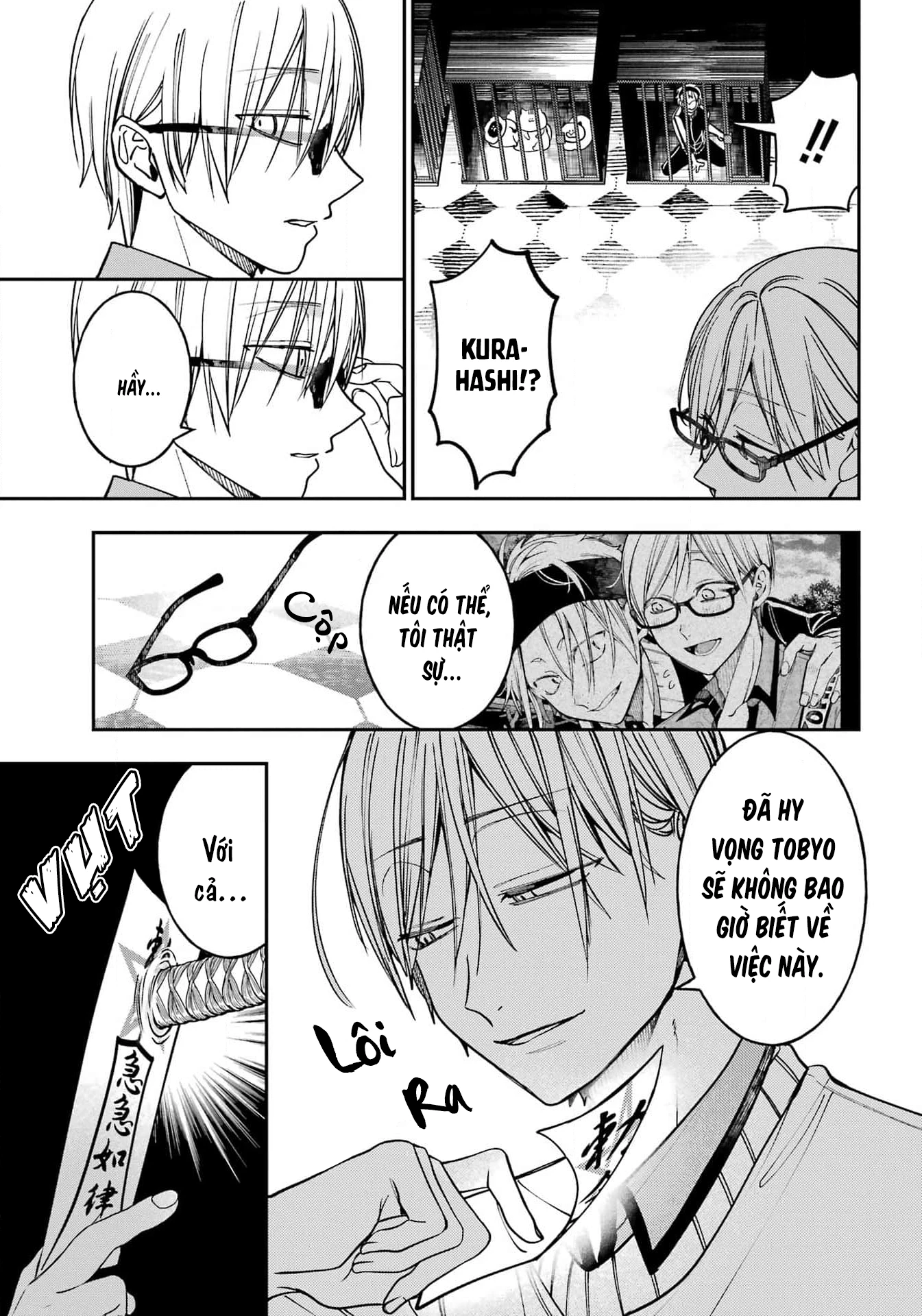 Youkai Gakkou no Sensei Hajimemashita! Chapter 124 - 27