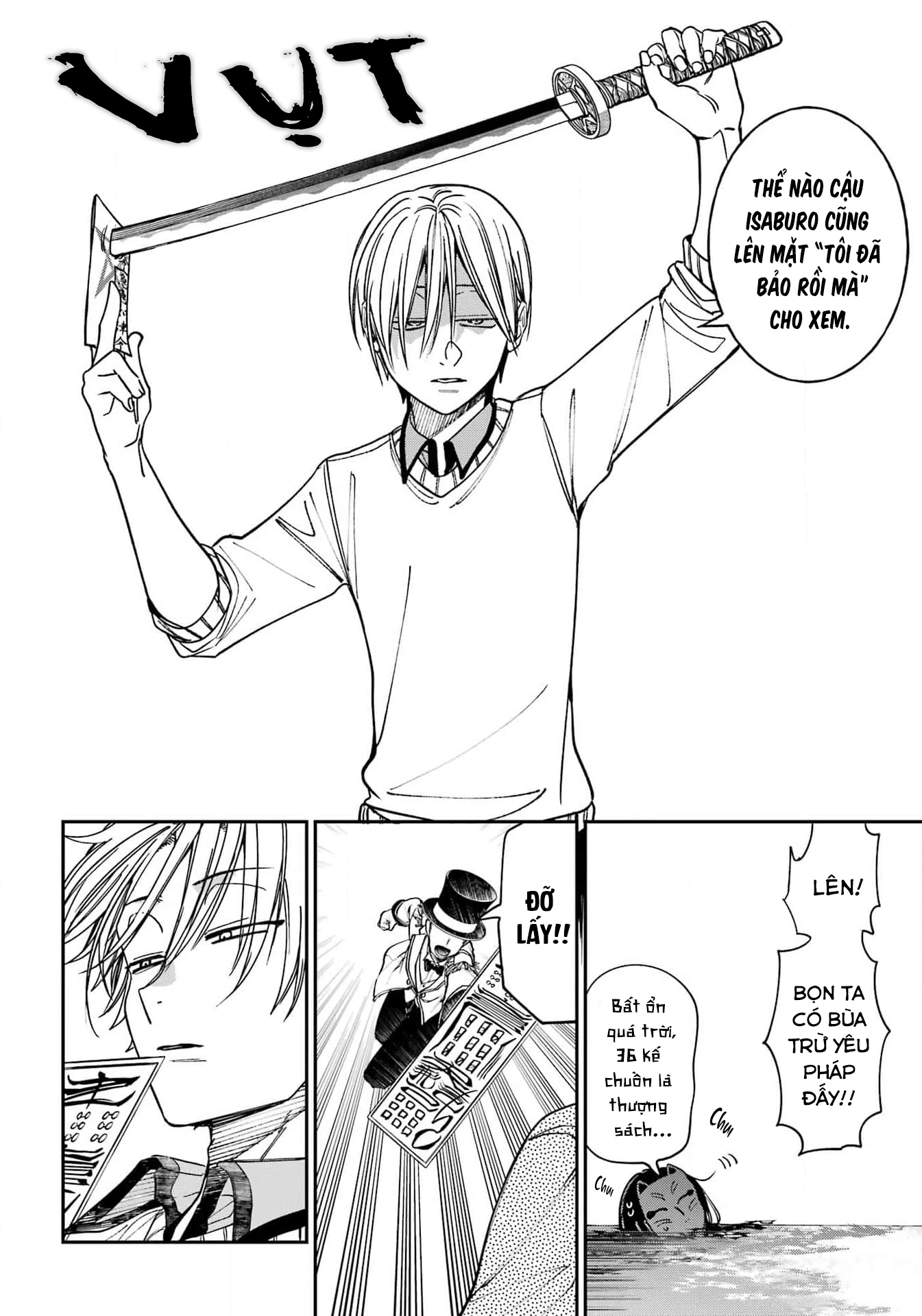 Youkai Gakkou no Sensei Hajimemashita! Chapter 124 - 28