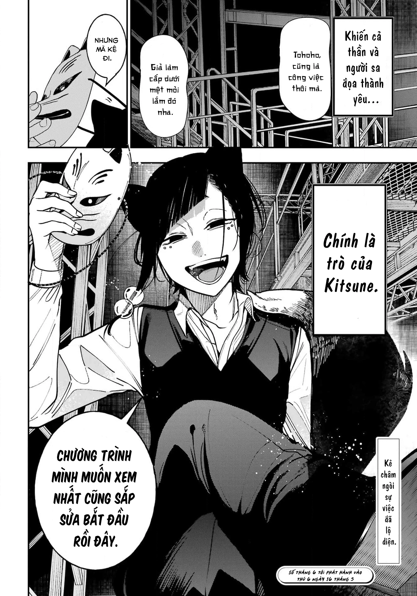 Youkai Gakkou no Sensei Hajimemashita! Chapter 124 - 38