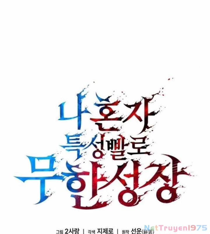 Chiêu Hồn Giả Siêu Phàm Chapter 133 - Trang 2